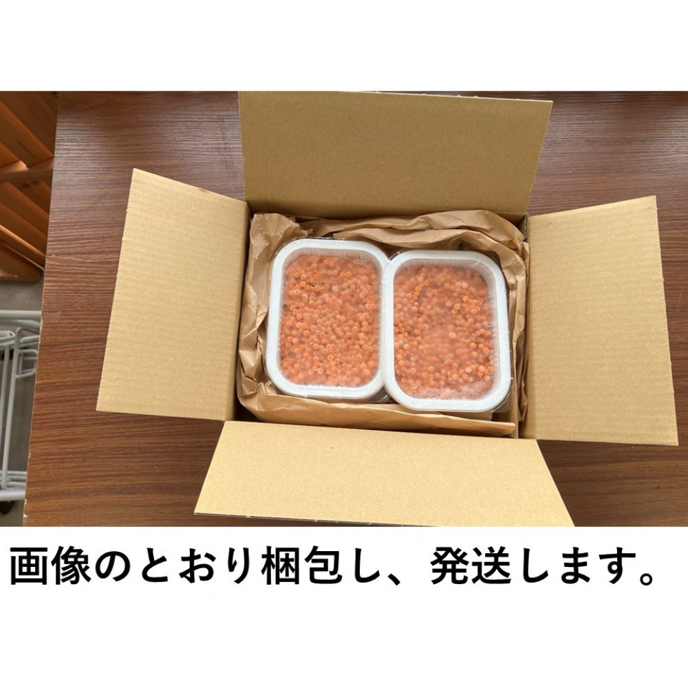 いくら 鱒いくら醤油漬け 1kg（250g×4）