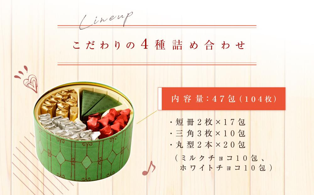 【高島屋選定品】＜本高砂屋＞エコルセ　E30