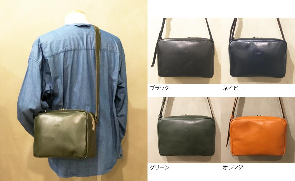 【alto.】BOX型ショルダーバッグ　AMSB-1151（グリーン）