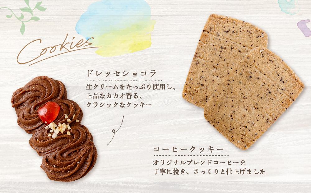 アノヒアノトキクッキー缶11種入