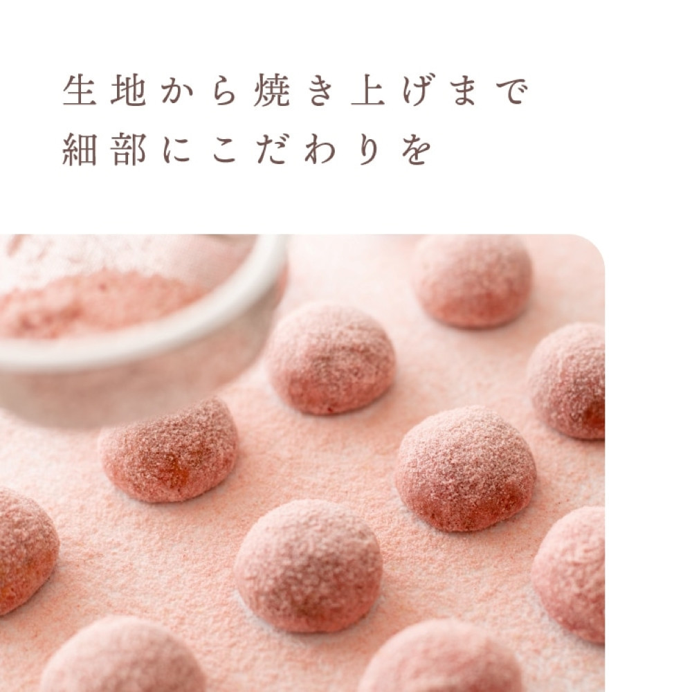 グルテンフリー 山田錦 ボール 【箱入り4種アソート（和三盆/カカオ/抹茶/えちご姫（いちご） ）】 田田田堂 米粉 お菓子 クッキー スイーツ 小麦 乳 卵 白砂糖 不使用 アレルギー 対応 無農薬 米 ビーガン ポルボローネ