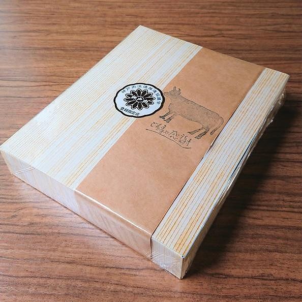 【西村ミートショップ】神戸牛 焼肉セット400g （カルビ＆ロース）