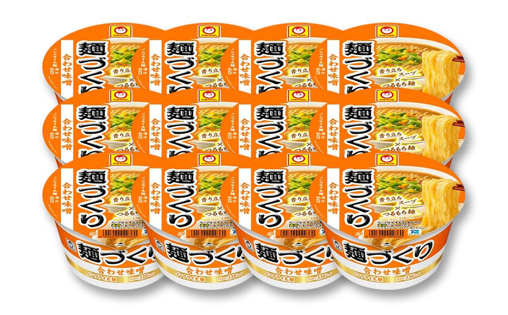 マルちゃん 即席麺セット 【関西限定商品】だしのきいた 赤いきつねうどん ×1ケース（12個入り）と 麺づくり 合わせ味噌 ×1ケース（12個入り）│  即席めん 即席麺 麺類 ラーメン カップ麺 カップラーメン インスタント 非常食 常備食 防災 備蓄 ストック ケース