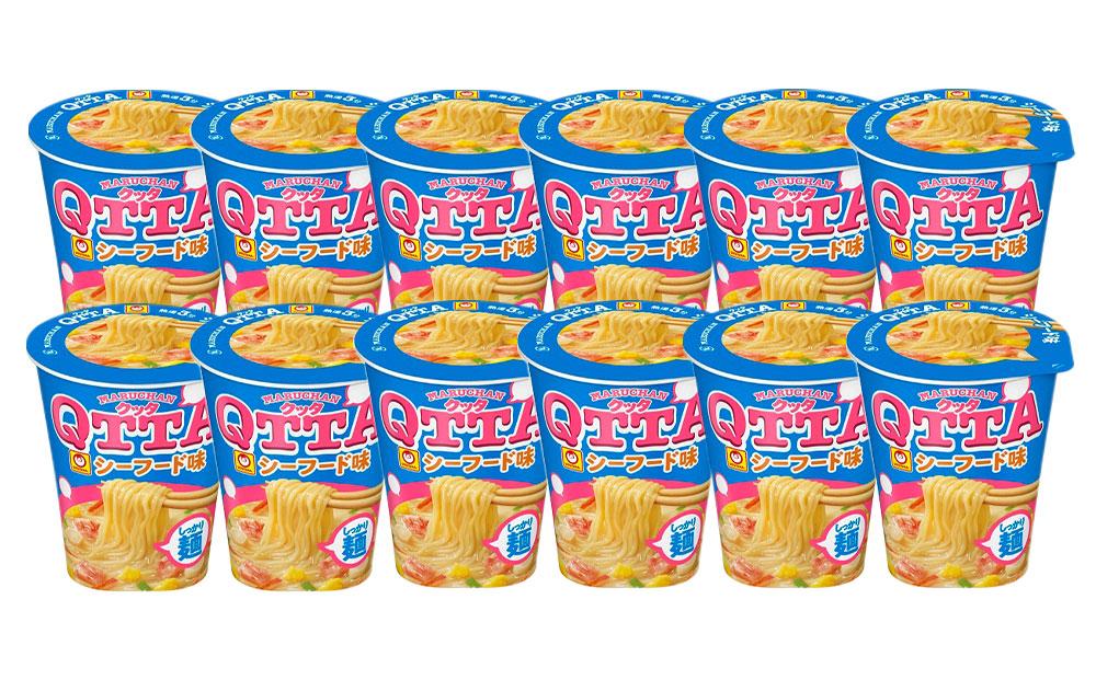 マルちゃん 即席麺セット 【関西限定商品】だしのきいた 赤いきつねうどん ×1ケース（12個入り）と MARUCHAN QTTA シーフード味 ×1ケース（12個入り）│  即席めん 即席麺 麺類 ラーメン カップ麺 カップラーメン インスタント 非常食 常備食 防災 備蓄 ストック ケース