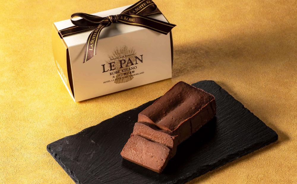 テリーヌショコラ