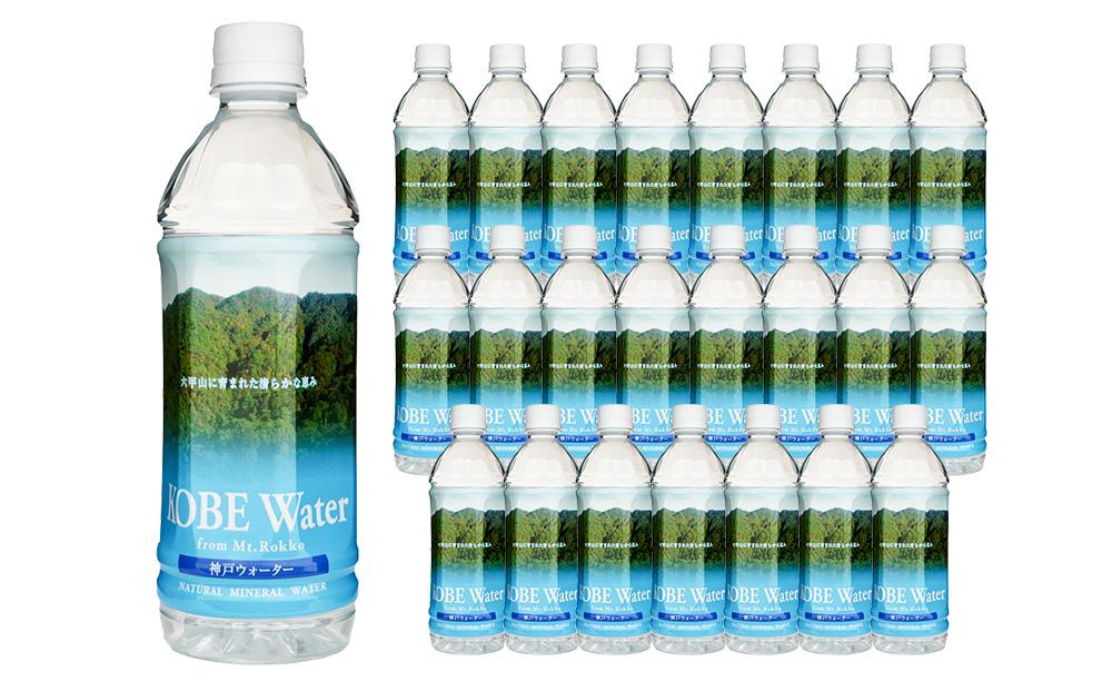 神戸ウォーター 　(500mlペット×24本入)