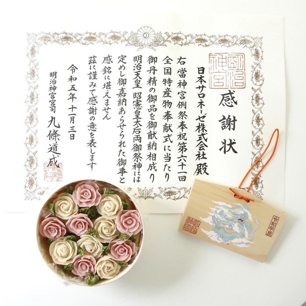 【明治神宮 奉納品】本格和栗餡のフラワーおはぎボックス
