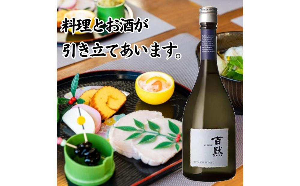 灘の地酒 百黙 FUTURE 純米大吟醸 無濾過原酒 720ml 木箱入り 日本酒 人気 ギフト 兵庫県 神戸市