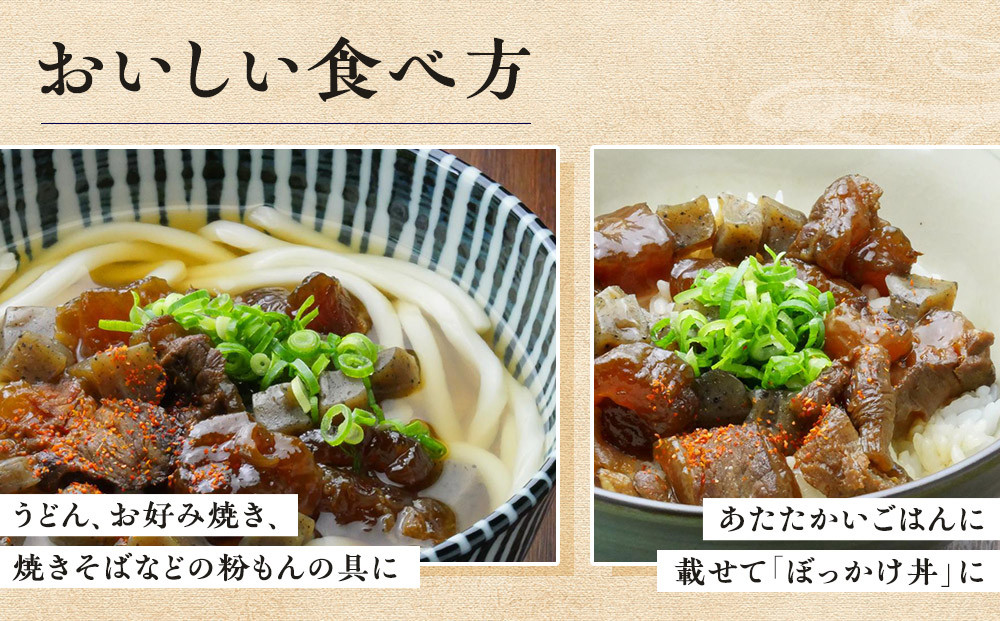 伍魚福 牛すじぼっかけ×6箱セット