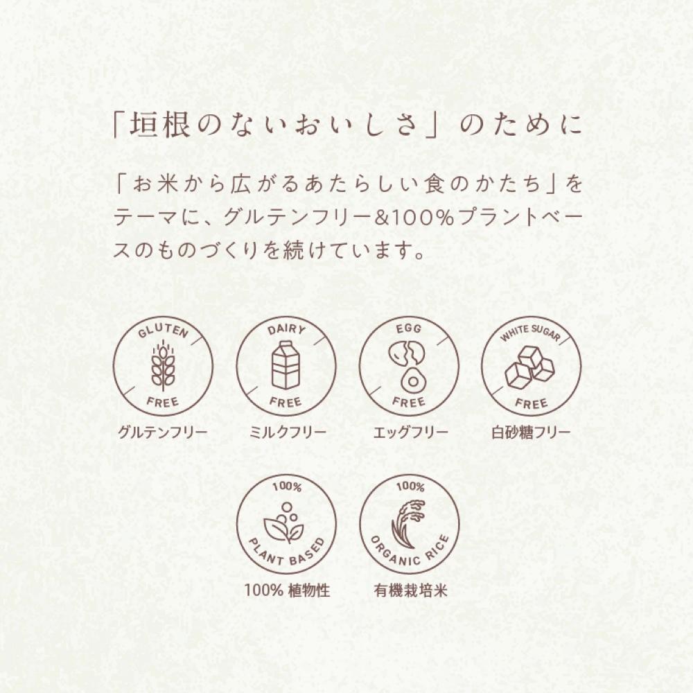 田田田堂　バターを使わないバターサンド「お米のヴィーガンバターサンド（ラムレーズン）」4個入り