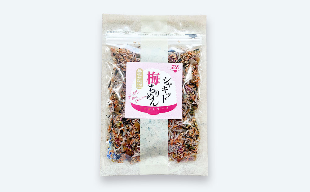 【ふるさと納税】ふりかけ 無添加 アミノ酸 不使用 生ふりかけ ( 梅ちりめん × 5袋 ) 食べ比べセット 梅 ちりめん 澤田食品