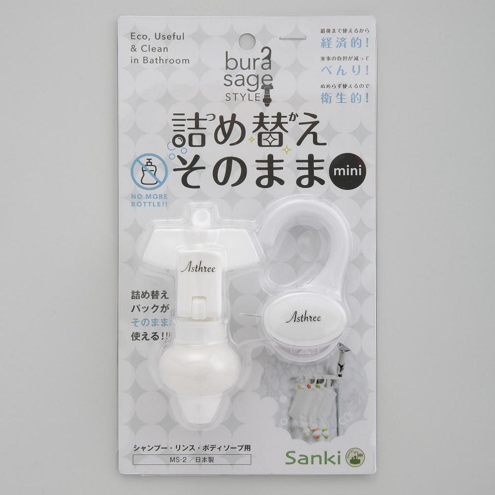 アスリー　ナチュラルトリートメント×詰め替えそのまま　コラボセット
