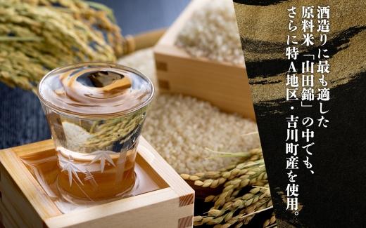 荒牧屋太左衛門（720ml）