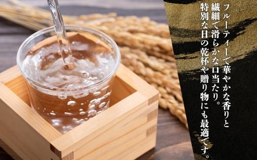 金稀　純米大吟醸四〇（720ml）