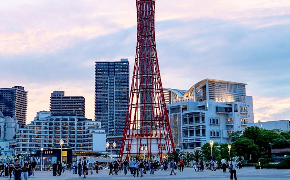 神戸ポートタワー　展望ペアチケット