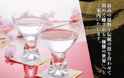 【無地熨斗付】大吟醸 櫻華一輪（720mlｘ２本）