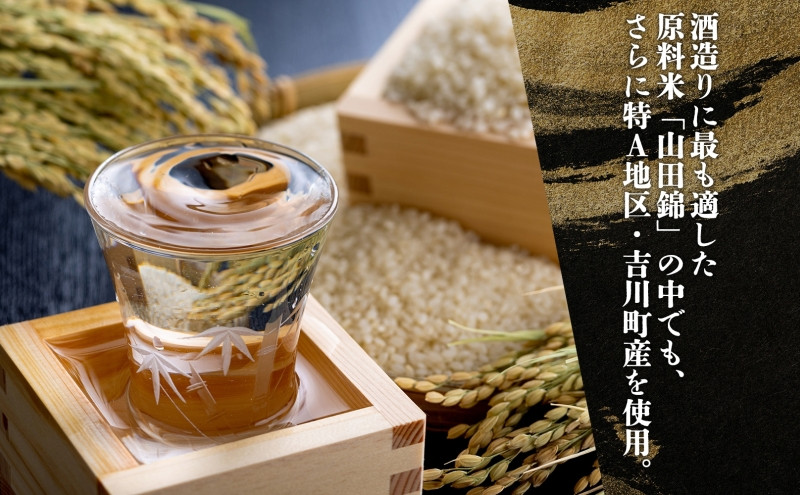 【無地熨斗】荒牧屋太左衛門（720ml×1本）