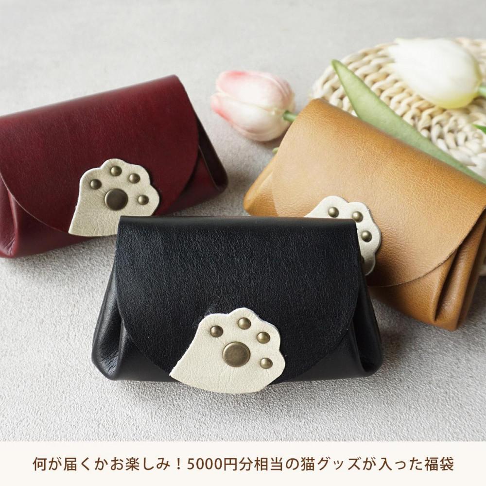 【職人手作り】猫小物が詰まった　猫まみれの福袋
