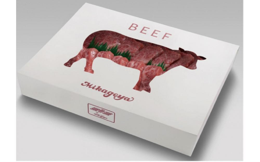 【訳あり】神戸ビーフ牝　焼肉切り落とし900ｇ