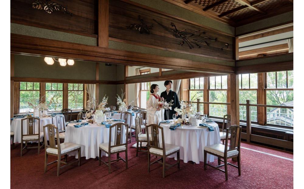 神戸迎賓館 旧西尾邸  フォトウエディングプラン（和装)