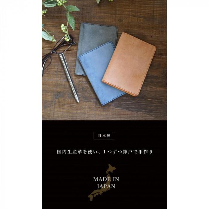 本革 パスポートカバー  [roman-ロマン]【ブラウン】