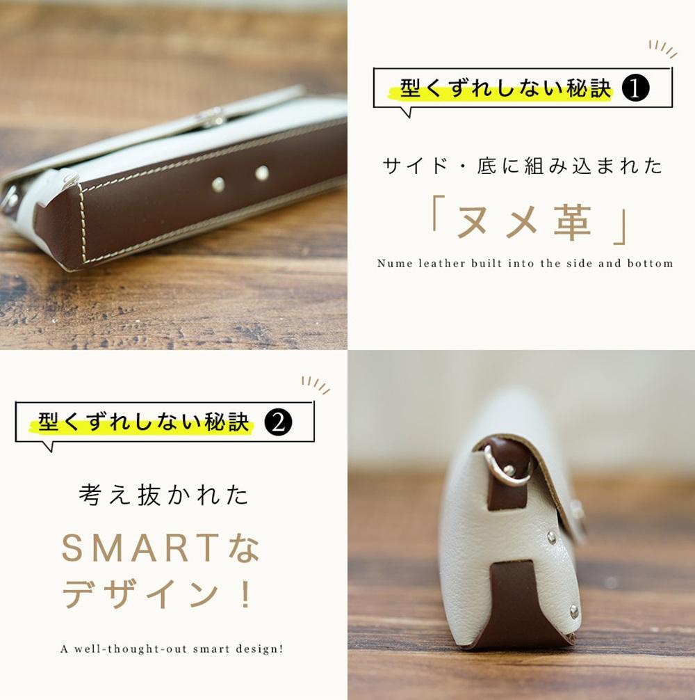 Natuuca.ブランド 本革メガネケース（Senpliceシリーズ）【オフグレー】