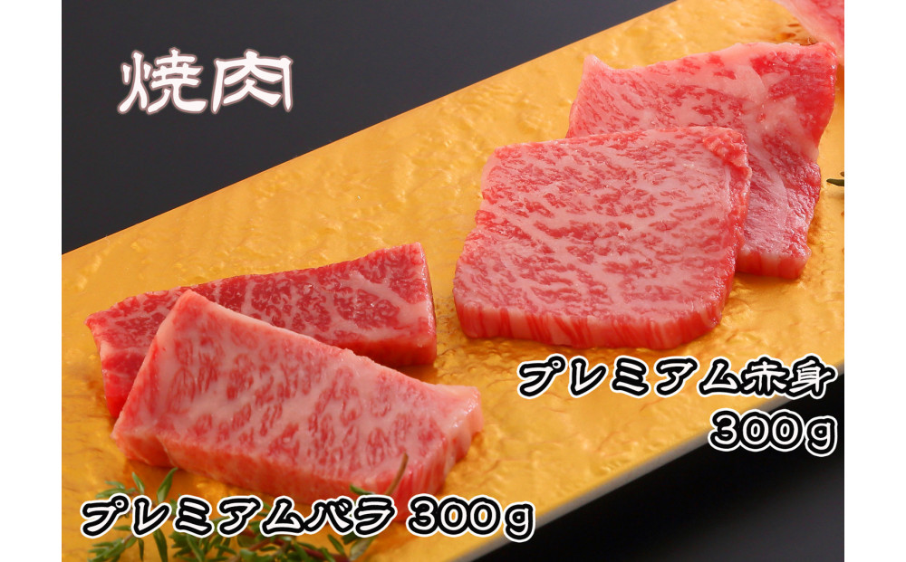 ＜定期便3回＞ A5等級神戸牛 極上2種食べ比べコース【神戸ぐりる工房】（隔月でお届け）