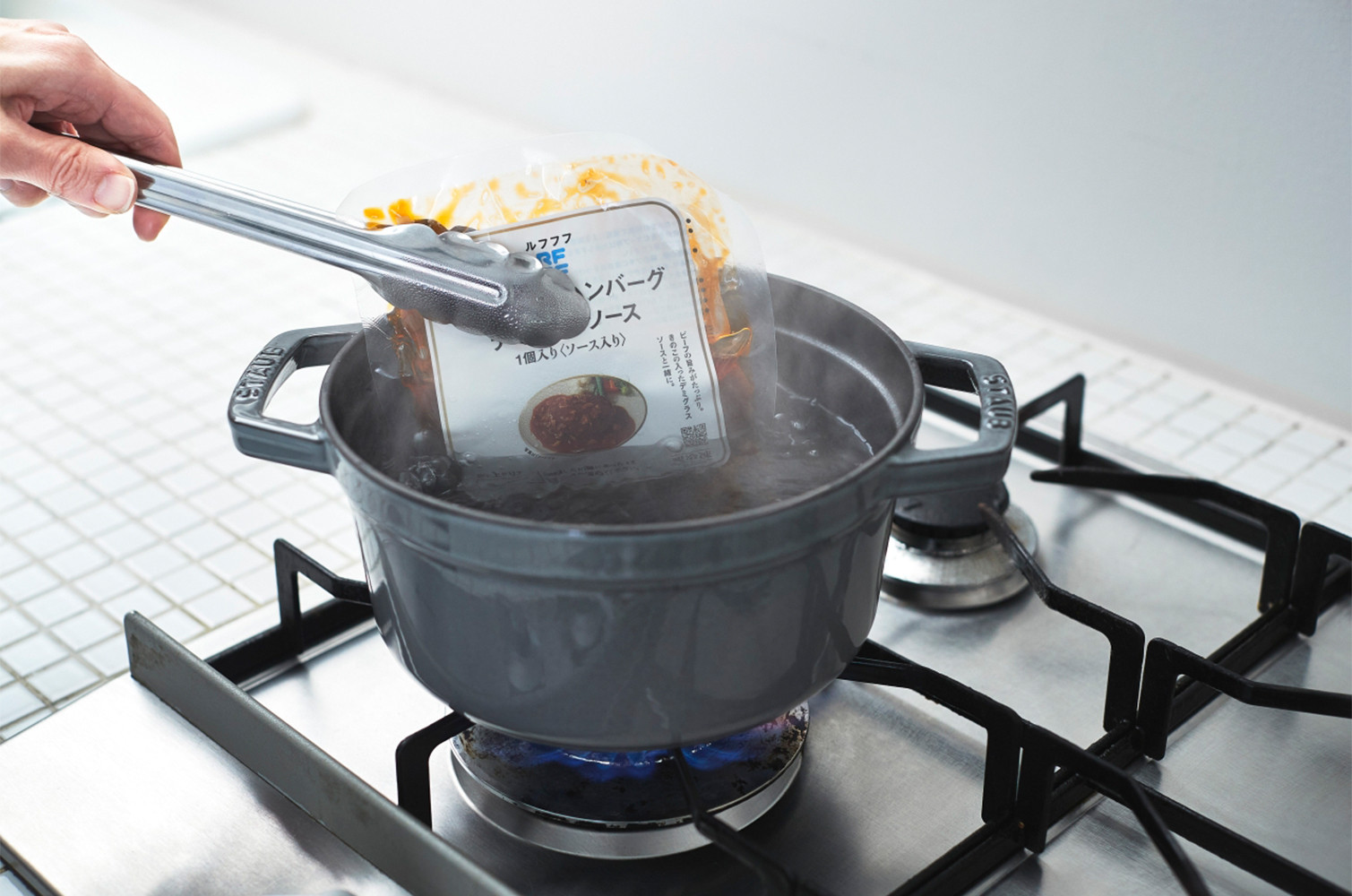 RFFF（ルフフフ）グリルハンバーグ 濃厚あめ色玉ねぎソース 5パック