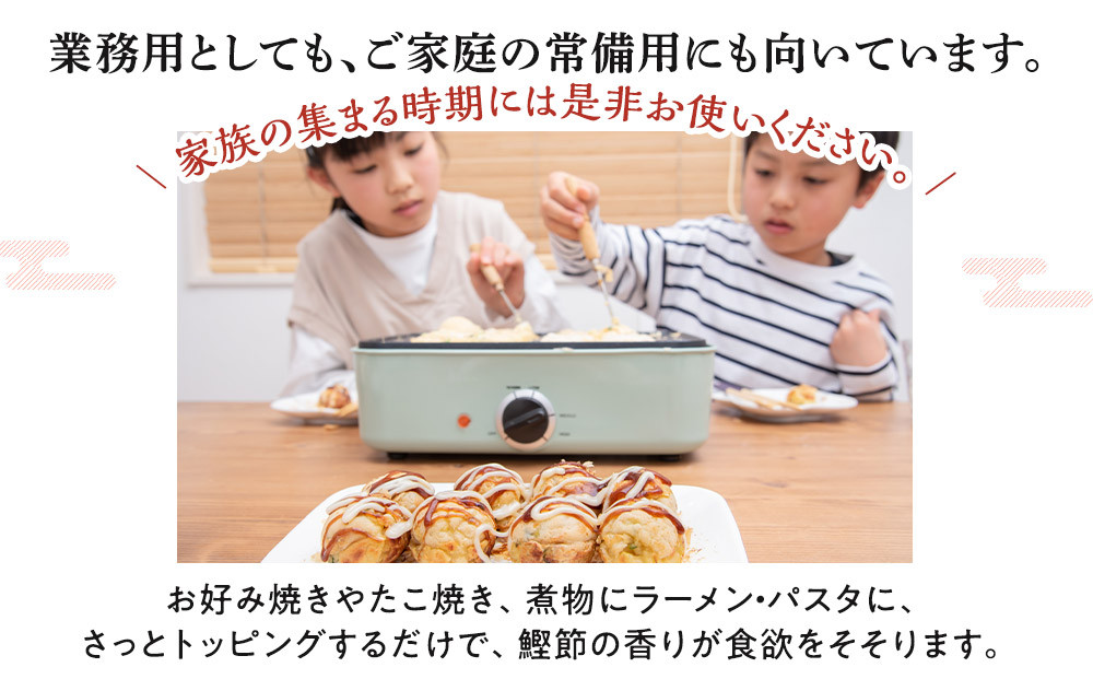 【業務用】鰹パック1kg(250ｇ×4袋)