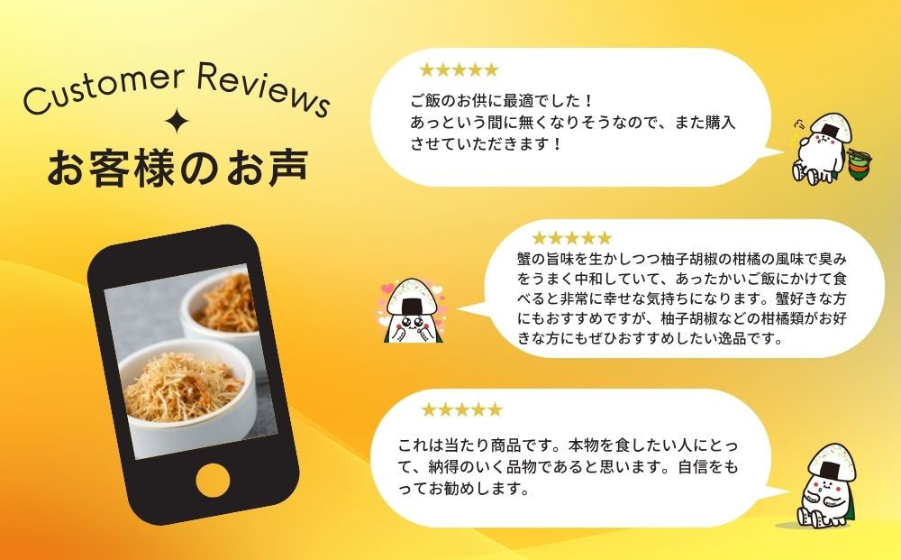 【ふるさと納税頒布会】ほたて かに ふりかけ 食べ比べ セット ( 2種 2袋ずつ 計4袋 × 4回 計16袋 ) 澤田食品 ふりかけ ごはんのお供 ご飯のお供 ふりかけグランプリ 金賞 送料無料