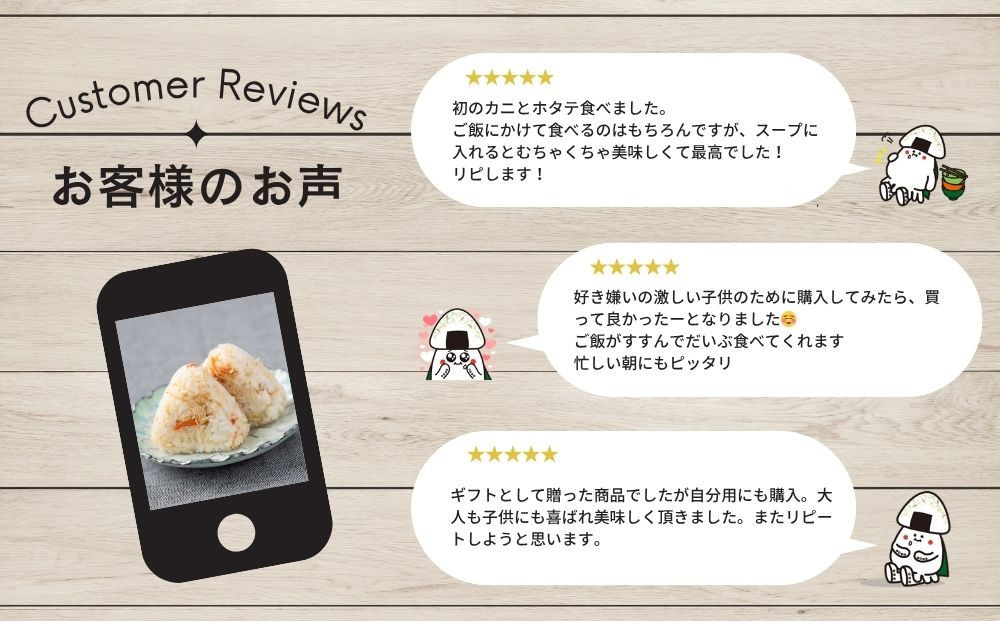 【ふるさと納税頒布会】いか昆布 梅ちりめん ほたて かに ふりかけ 食べ比べ セット ( 4種 4袋 × 3回 計12袋 ) 澤田食品 ふりかけ ごはんのお供 ご飯のお供 ふりかけグランプリ 金賞 送料無料