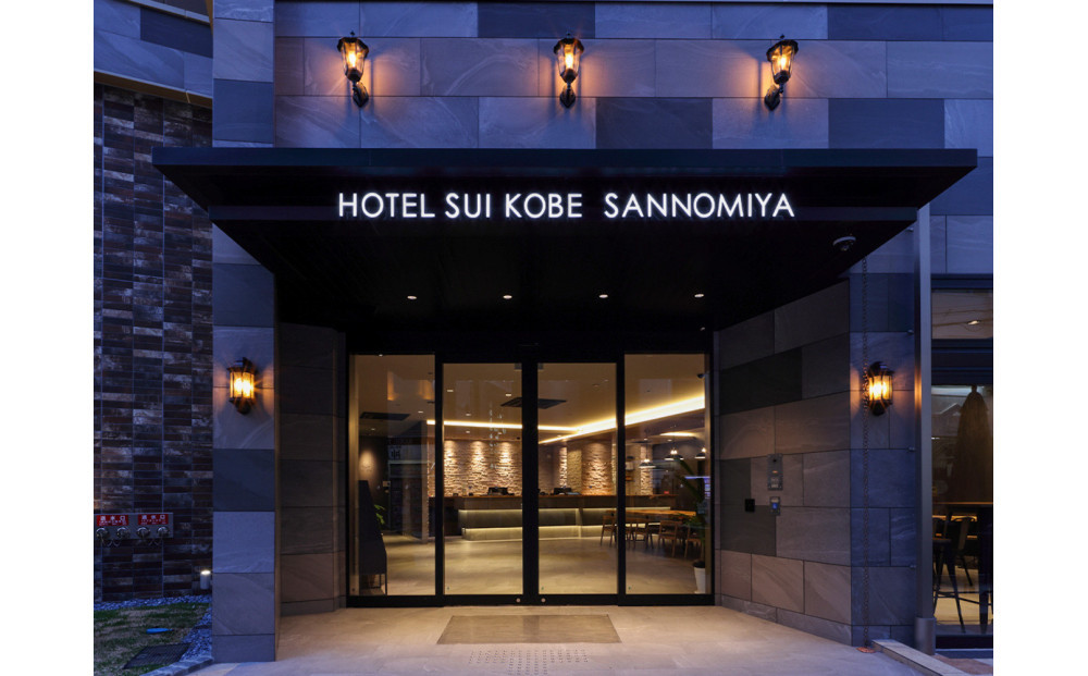 ホテルSUI神戸三宮 by ABEST　宿泊利用券15,000円分