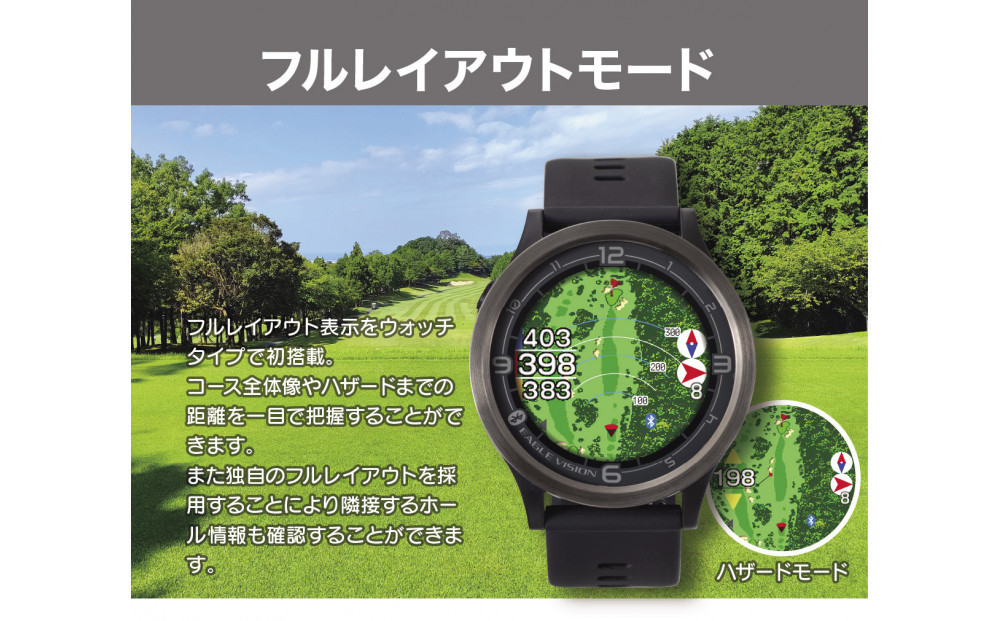 EAGLE VISION ACE PRO WH