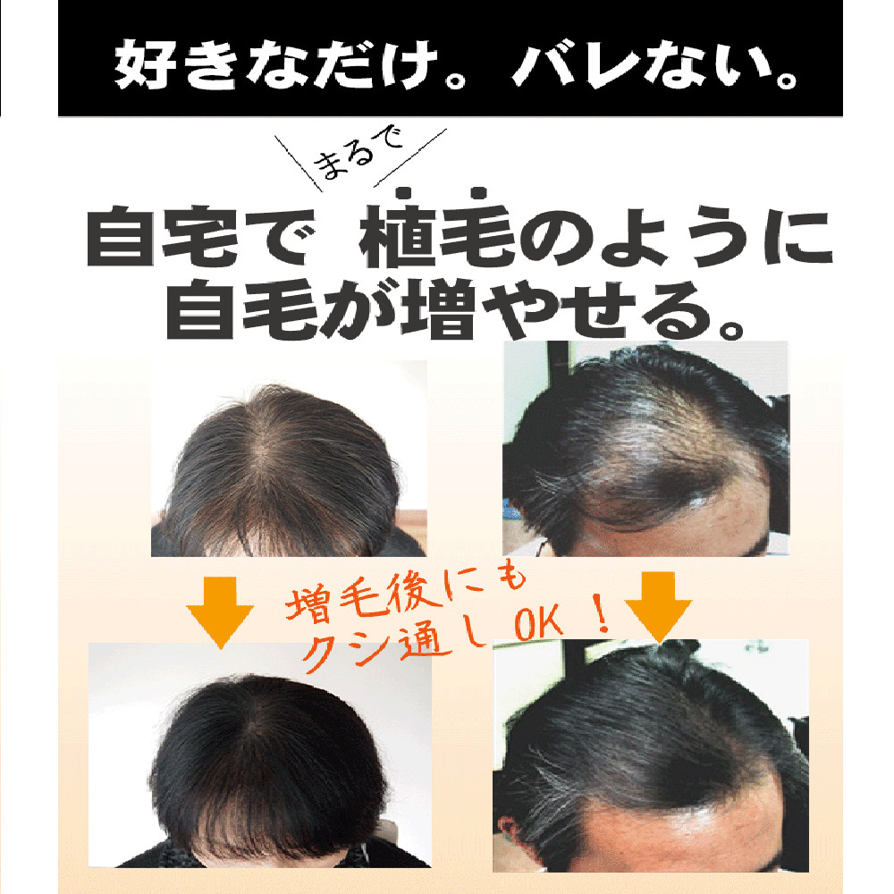 【ナチュラル・ブラック】ＱＺプロフェッショナル 180mL