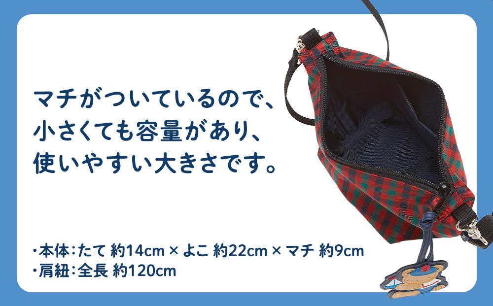 【ファミリア】ポシェット（青系ファミリアチェック）【2026年1月中旬以降お届け予定】