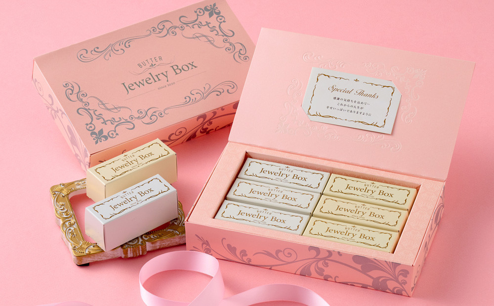 レーズンバター6種類ギフト【PINK】