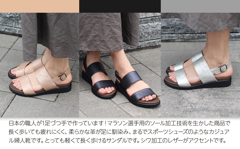 軽量2本ベルトサンダル 【ブラックメタリック / サイズS（22.0～22.5センチ）】