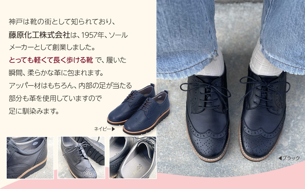 軽量メダリオンシューズ　【ブラックエナメル / サイズ　24.5センチ】