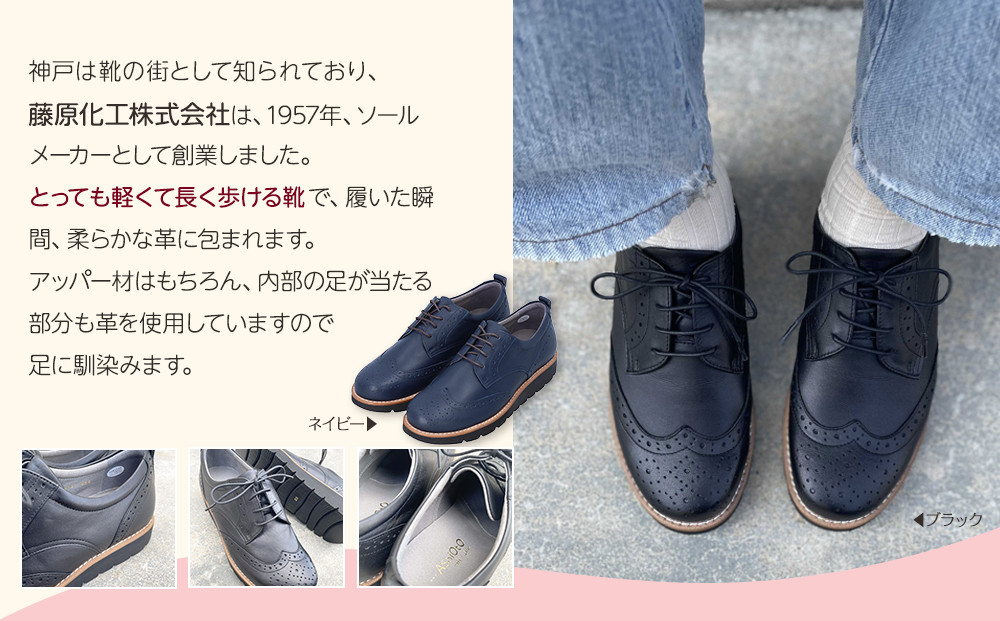 軽量メダリオンシューズ　【アイボリー / サイズ　26.0センチ】