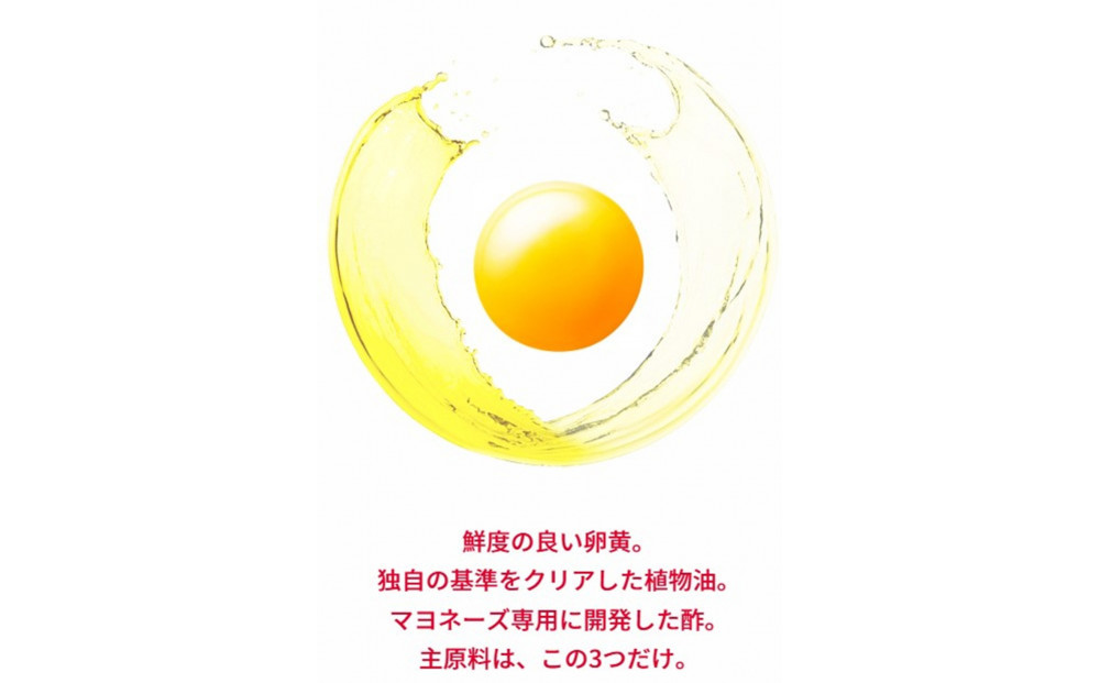 キューピーハーフ 400g x 3本