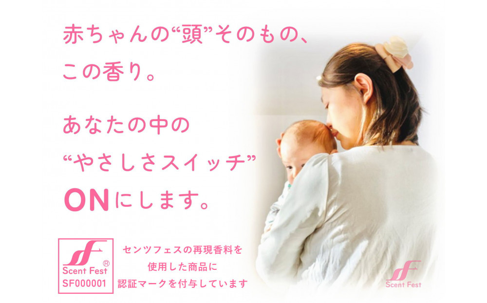 Poupon pure プポンピュア  オードパルファン 赤ちゃんの頭の香りの香水 5mL