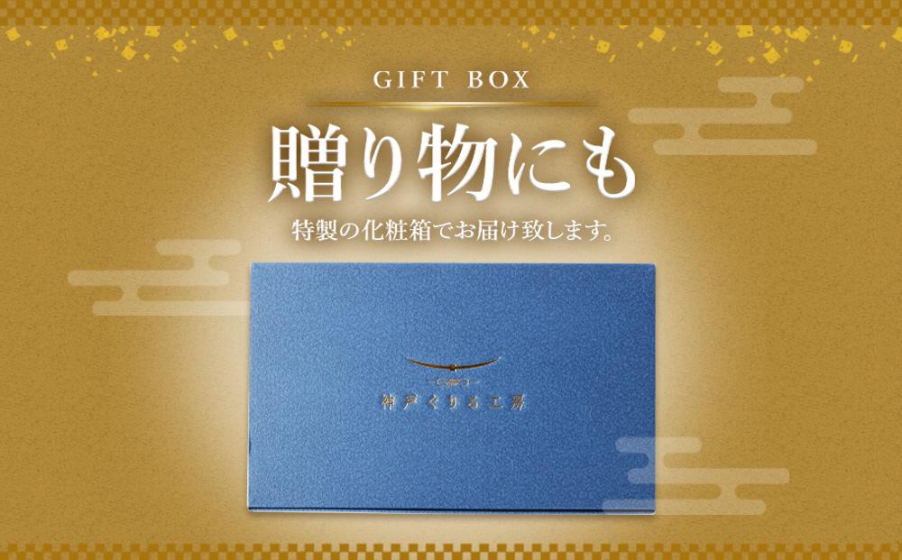 最高級A5等級 神戸牛 すき焼きセット(1,100g)　［神戸牛専門店 神戸ぐりる工房］ すき焼 しゃぶしゃぶ 赤身 モモ カルビ 牛肉 肉 お肉 セット 神戸牛 A5ランク 黒毛 国産 和牛 1.1kg 冷凍 贈答品 化粧箱 ギフト