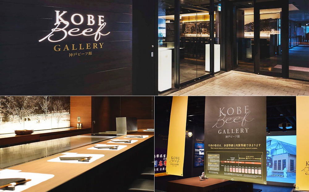 【冷蔵便】神戸牛 焼肉　モモ＆カルビ 800g