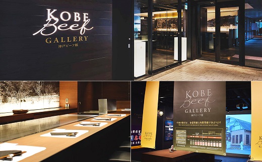 【冷蔵便】神戸牛 ステーキセット 計400g（ロース＆柔らか赤身 100g 各2枚）