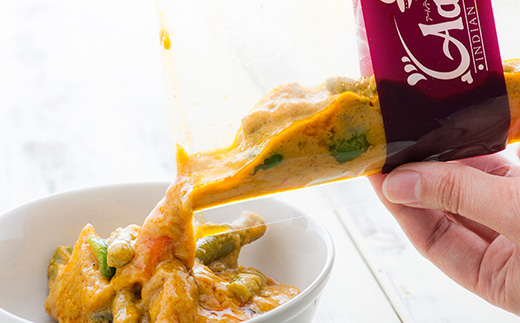 神戸アールティー　大盛りインドカレーお試しセット