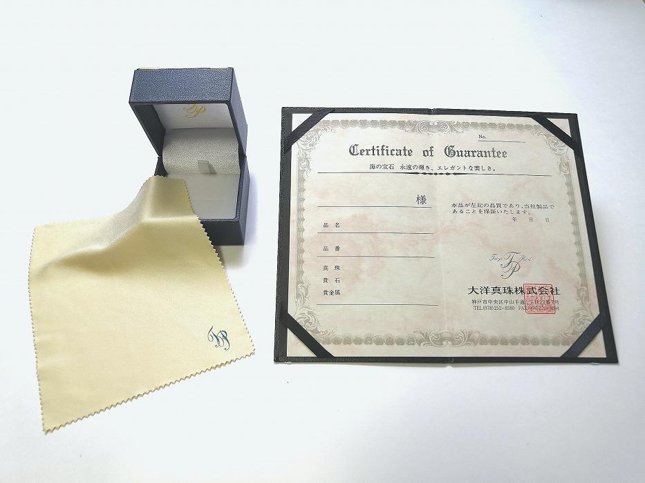 特選　黒蝶真珠イヤリング　　