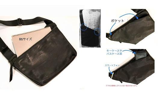 【-Less】ウェアラブルバッグ　 LMSB-0204（ブラック）