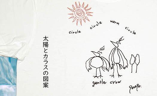 作家　笹谷太郎 カラスTシャツ