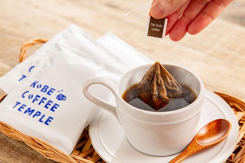 コーヒードリップバックアソート　5種10個入り