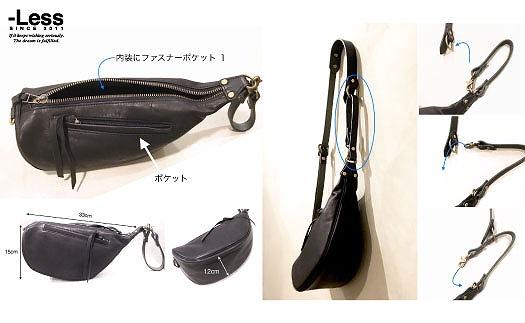 【-Less】鞍型クラッチショルダーバッグ　LMSB-0031（ブラック）